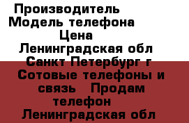 Nokia 6288   nokia e-5-00 › Производитель ­ Nokia › Модель телефона ­ 6288  › Цена ­ 900 - Ленинградская обл., Санкт-Петербург г. Сотовые телефоны и связь » Продам телефон   . Ленинградская обл.